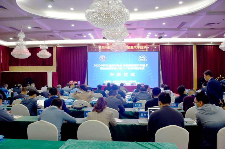 深圳風(fēng)向標教育資源股份有限公司