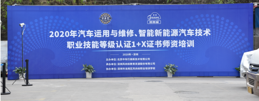 深圳風(fēng)向標教育資源股份有限公司