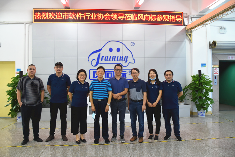 深圳風(fēng)向標(biāo)教育資源股份有限公司 深圳風(fēng)向標(biāo)教育資源股份有限公司