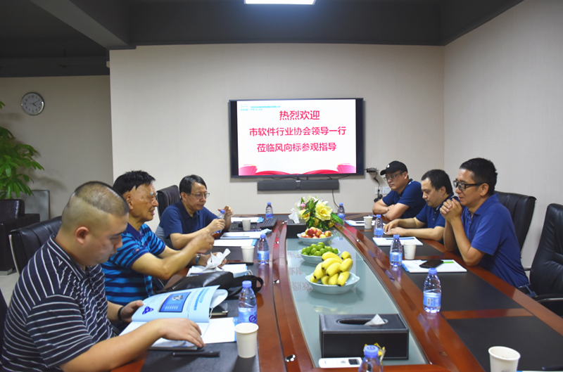 深圳風(fēng)向標(biāo)教育資源股份有限公司 深圳風(fēng)向標(biāo)教育資源股份有限公司