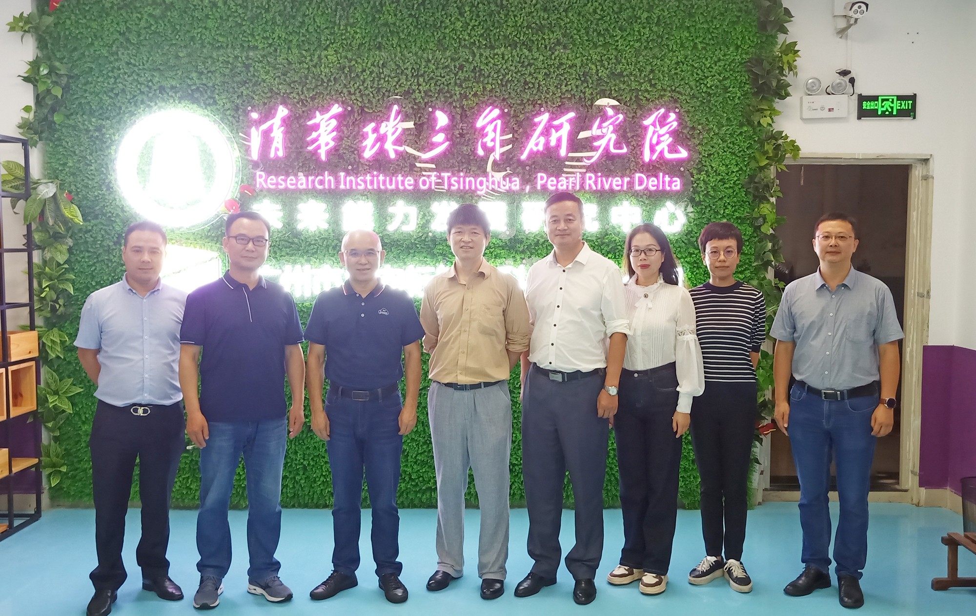 深圳風向標教育資源股份有限公司 深圳風向標教育資源股份有限公司