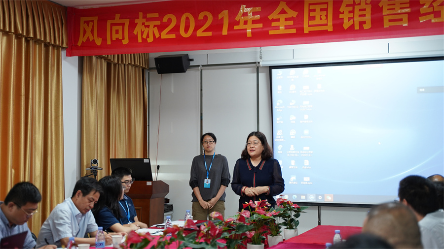 深圳風向標教育資源股份有限公司 深圳風向標教育資源股份有限公司