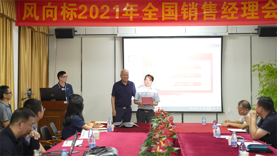 深圳風向標教育資源股份有限公司 深圳風向標教育資源股份有限公司