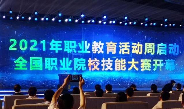 深圳風(fēng)向標(biāo)教育資源股份有限公司 深圳風(fēng)向標(biāo)教育資源股份有限公司