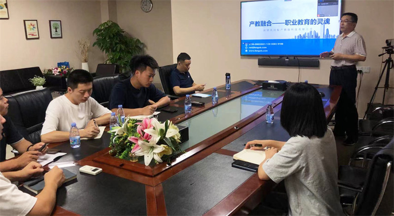 深圳風向標教育資源股份有限公司 深圳風向標教育資源股份有限公司