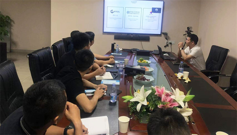 深圳風向標教育資源股份有限公司 深圳風向標教育資源股份有限公司