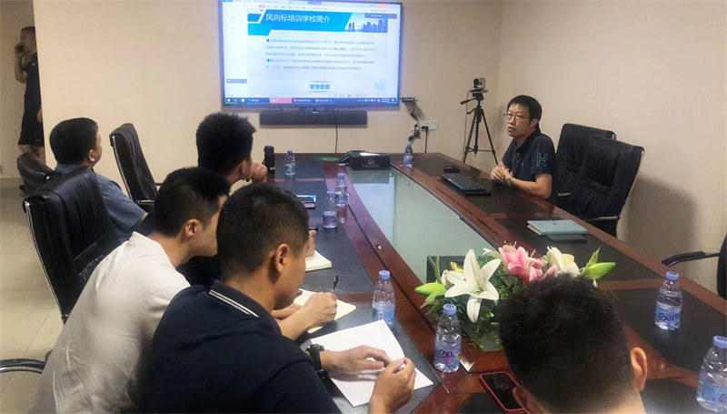 深圳風向標教育資源股份有限公司 深圳風向標教育資源股份有限公司