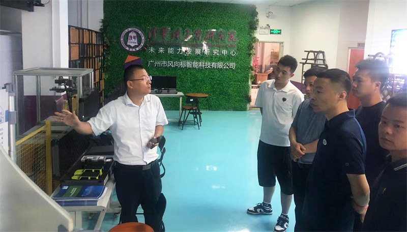 深圳風向標教育資源股份有限公司 深圳風向標教育資源股份有限公司