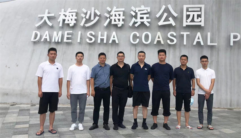 深圳風向標教育資源股份有限公司 深圳風向標教育資源股份有限公司