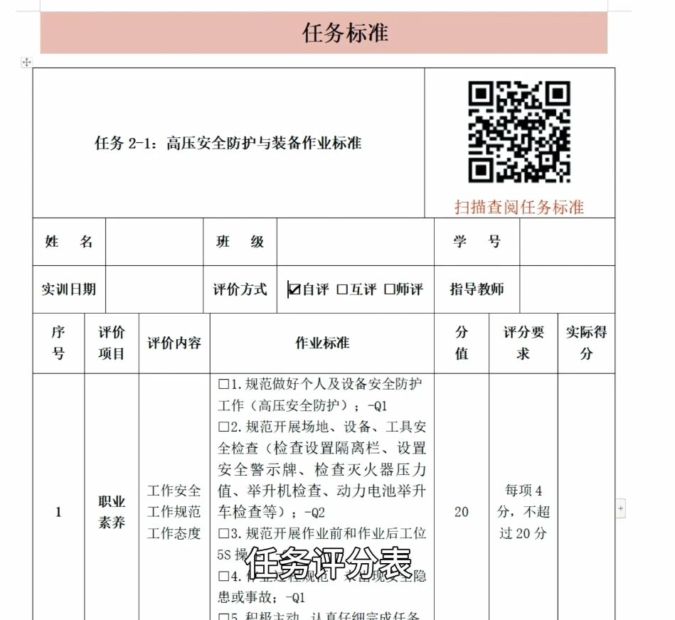 深圳風(fēng)向標(biāo)教育資源股份有限公司 深圳風(fēng)向標(biāo)教育資源股份有限公司