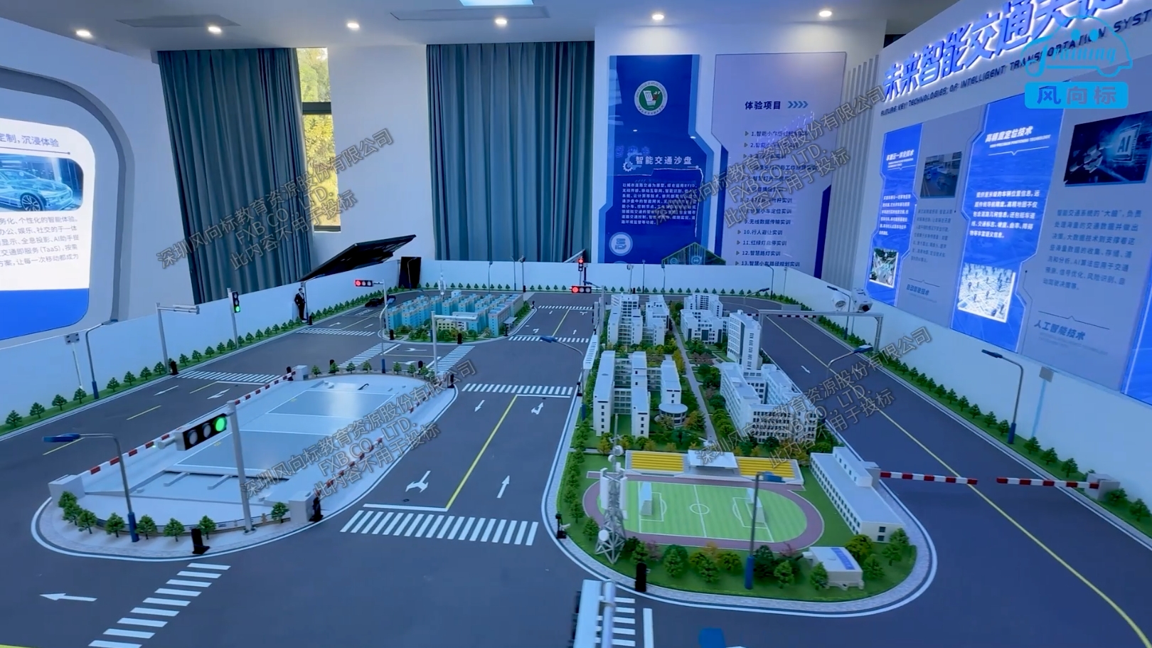 深圳風(fēng)向標(biāo)教育資源股份有限公司