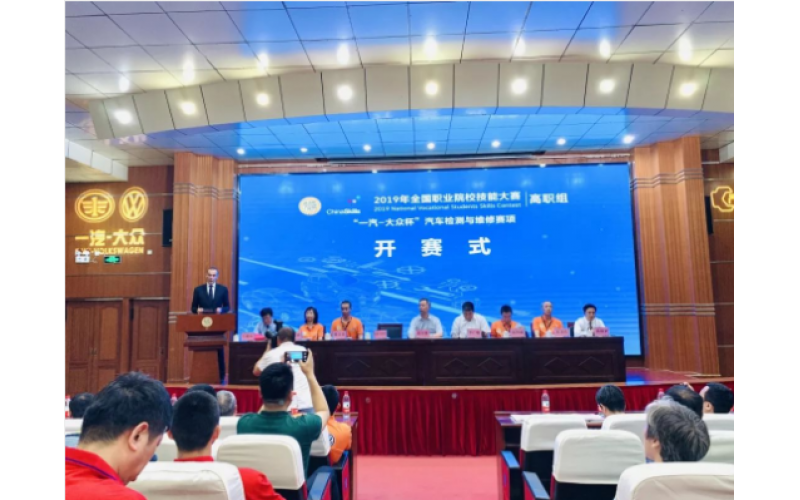 【攜手競技 以賽促教】2019年全國職業(yè)院校技能大賽汽車檢測與維修賽項（高職組）正式開幕，風(fēng)向標助力選手圓夢賽場