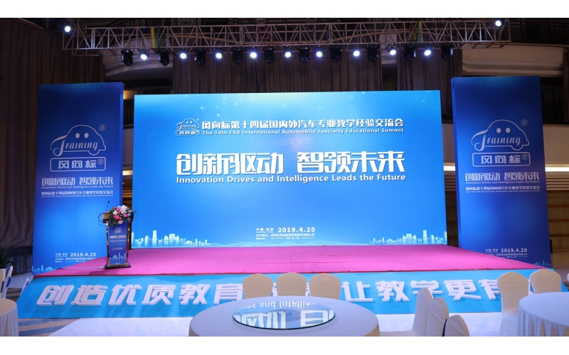 【騰訊新聞報道】風向標助力職業(yè)教育發(fā)展