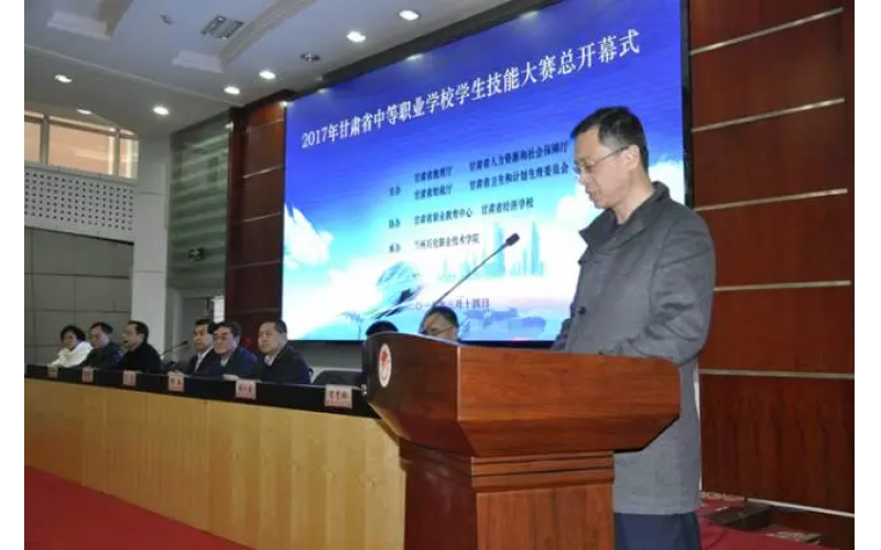 〖發(fā)展職教，教育興國(guó)〗風(fēng)向標(biāo)贊助甘肅省技能大賽