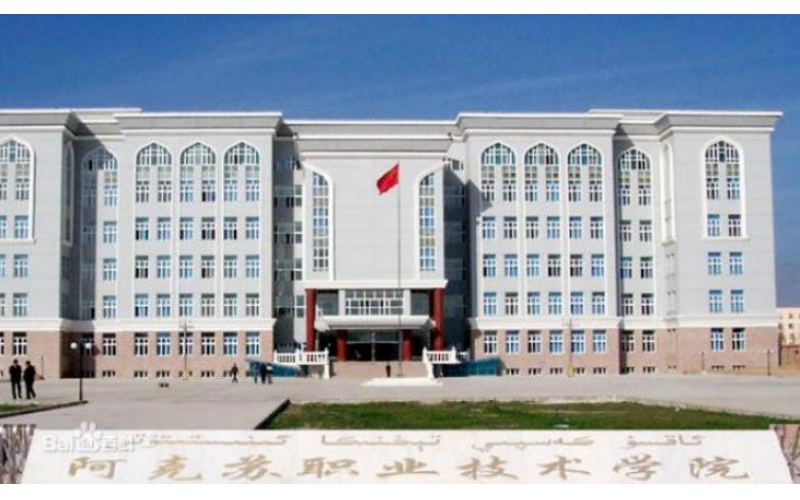 風向標與阿克蘇職業(yè)技術(shù)學(xué)院校企合作