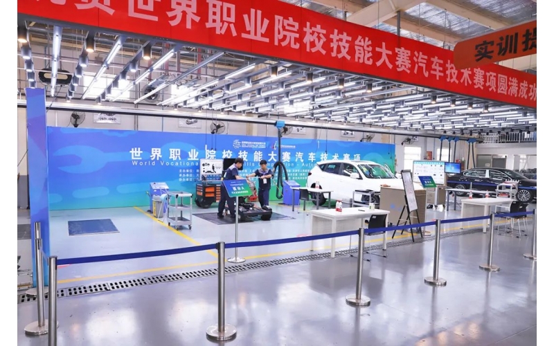 風向標協(xié)辦，首屆世界職業(yè)院校技能大賽汽車技術賽項在天津開賽