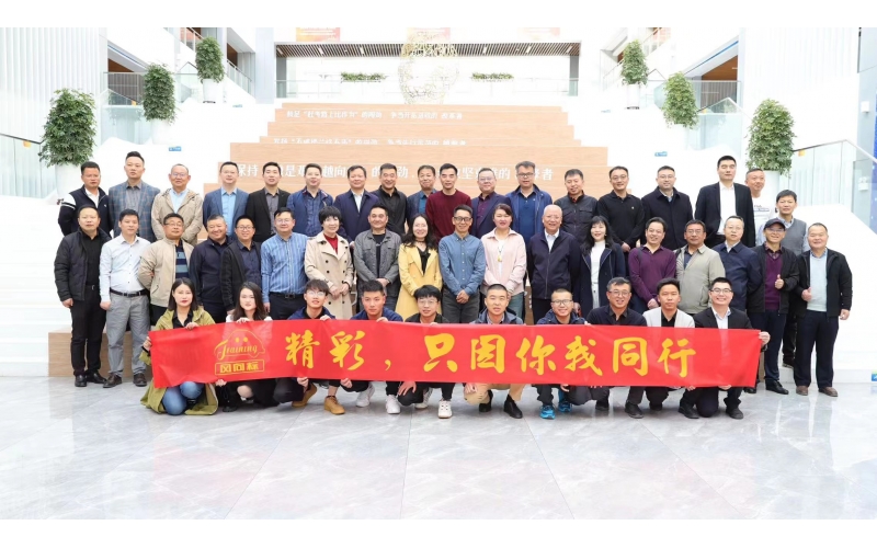 二十華章 奮勇前行--風向標2023年春季全國銷售會議成功舉行