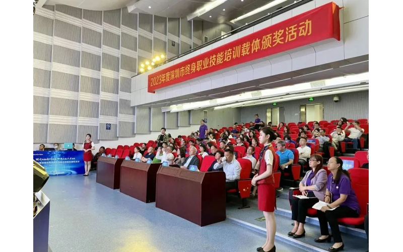 喜報 - 深圳風向標榮獲2023年度深圳市終身職業(yè)技能培訓載體多項大獎