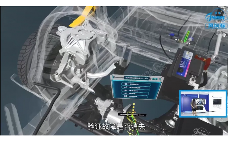 汽車轉(zhuǎn)向、制動與行駛拆裝檢修VR仿真系統(tǒng)