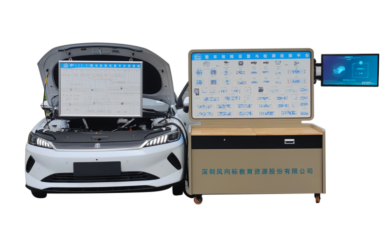 比亞迪純電動轎車整車智能故障設置與檢測平臺
