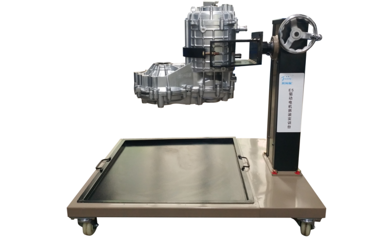 比亞迪純電動轎車動力總成拆裝檢測實訓臺