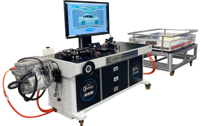 比亞迪秦PLUS-EV原車動(dòng)力驅(qū)動(dòng)域控制系統(tǒng)實(shí)訓(xùn)臺(tái)