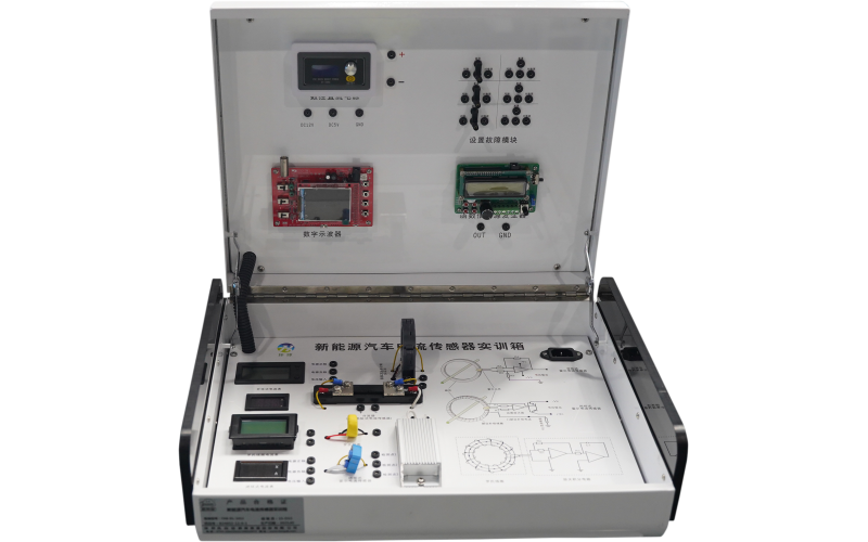 新能源汽車電流傳感器實訓箱