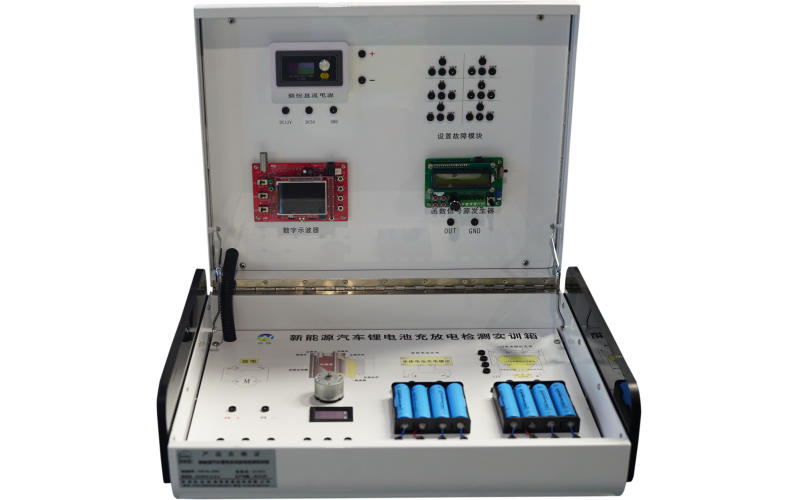 新能源汽車鋰電池充放電檢測實(shí)訓(xùn)箱